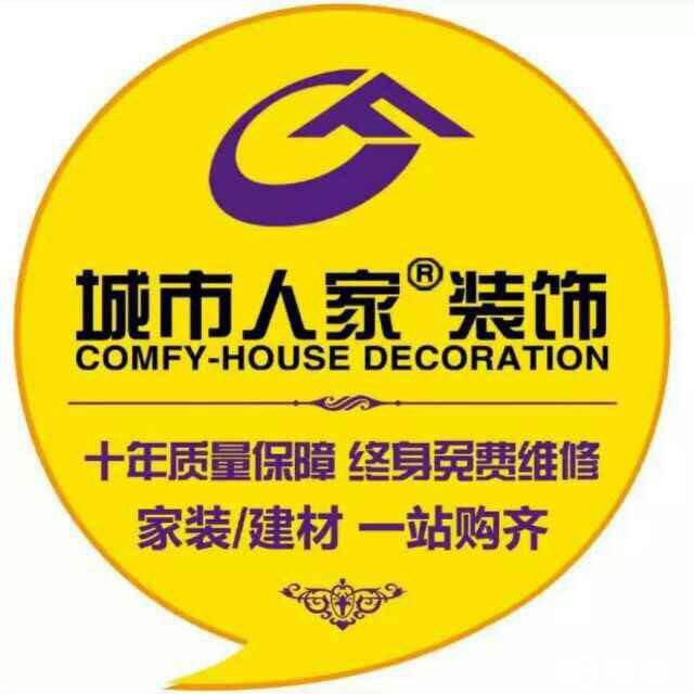 烟台城市人家装修